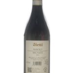 2021 Vietti Barolo Brunate Docg